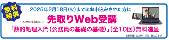 Webu