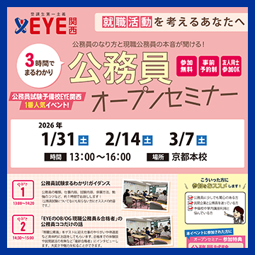 �������I�[�v���Z�~�i�[